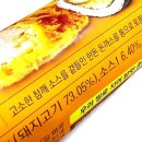 김밥통 네이버블로그