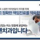 제이덴치과의원 이미지