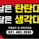 자담치킨 사동점 이미지