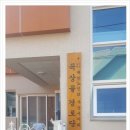 상골 경로당 이미지