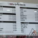 지리산순한한우명품관순천만점 이미지