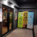 교하일번가빌딩 앞 이미지
