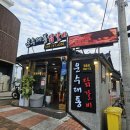 대통축산