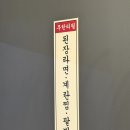 종로곱창생삼겹살 | 대구 현지인 막창맛집 봉자막창 대구종로점 주차 윤남노 맛집