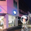 내게 와 봉카롱 이미지