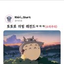 ㅅㅂㅋㅋㅋㅋㅋㅋㅋㅋㅋㅋㅋㅋㅋㅋㅋㅋㅋㅋㅋㅋㅋㅋㅋㅋhttps://youtube.com/shorts/19GewI1Hkn8?si=xVyYRM5 이미지
