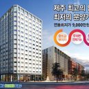 삼성홈타운 이미지