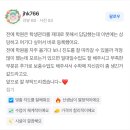 강추수학학원