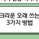 부평아트치과의원 이미지