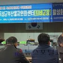 곡성군부산물자원화센터 이미지