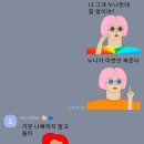 순천금당중학교 | 유스퀘어 롤링파스타 🍝