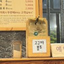 가나안덕 - 연수구 앵고개로87번길 2 | 일산 애니골 가족외식 고민될 때 다녀온 가나안덕 본점 후기 (풍산역 오리고기)