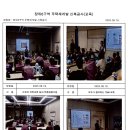 장위 6구역 주택재개발 현장-교육일지(2025.08.19.) 이미지