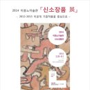 대전시립미술관 세미나실 이미지