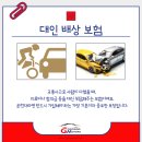 대인자동차공업사 이미지