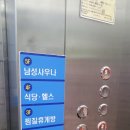 킹스사우나불가마 이미지