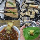 일미장어 이미지