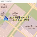 에디슨공인중개사사무소 이미지