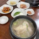 착한가격의 &lt;김해 활천 삼계탕&gt; 내돈내산 후기