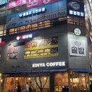 세종 나성동맛집 보리굴비 후기- 박씨부엌