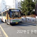 한라마을 주공3차아파트 이미지