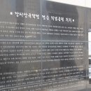 작전공원 네이버블로그