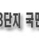 백현동546-6 이미지