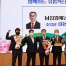 남원원예농협 이미지