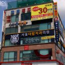 더서울치과의원 이미지