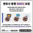 법무법인유현