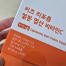 엇던 | 엇던 UTDUN 어린이철분제 키즈비타민 동시에 챙겨요!