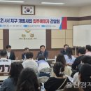 범서농협 척과지점 이미지