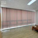 3층 소회의실 | 데코인홈 진주시설관리공단, 공공기관에서 사용하기 좋은 커튼 시공후기