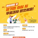 창원보건소 일간뉴스경남