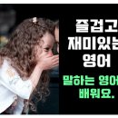 일라영어학원 네이버블로그