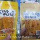 성준푸드 이미지