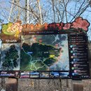 비슬산둘레길 4구간 이미지