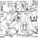 해찬솔민박 이미지