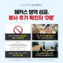 (주)해커스