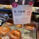빵과당신 이미지