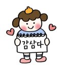 명촌추어탕