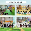 향남아이비어린이집 이미지