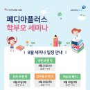 사임당로 115 (3) 이미지
