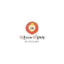 라움미술학원