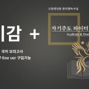 (주) 이감 이미지