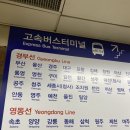 안동관 | [안동 맛집] 간고등어정식 &lt;안동관&gt; 후기 &amp; 맘모스베이커리