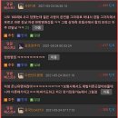 교통사고후 상대보험사에서 다급하게 합의 연락오게 하는 방법 이미지