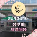 향수축산 이미지