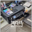 병원에 추천하는 프린터 렌탈 조합! 흑백 + 컬러 복합기 실제 후기