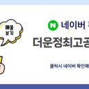 운정한라공인중개사사무소 이미지